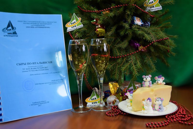 НПЦ "Агропищепром поздравляет Вас с Новым 2020 годом и Рождеством Христовым!