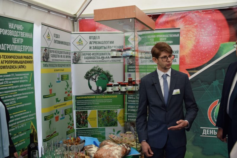НПЦ «Агропищепром» на 15 Юбилейной выставке День садовода 2020