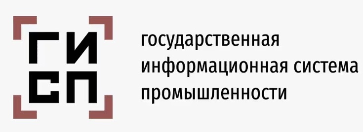 Правительство утвердило постановление о цифровых паспортах промышленной продукции