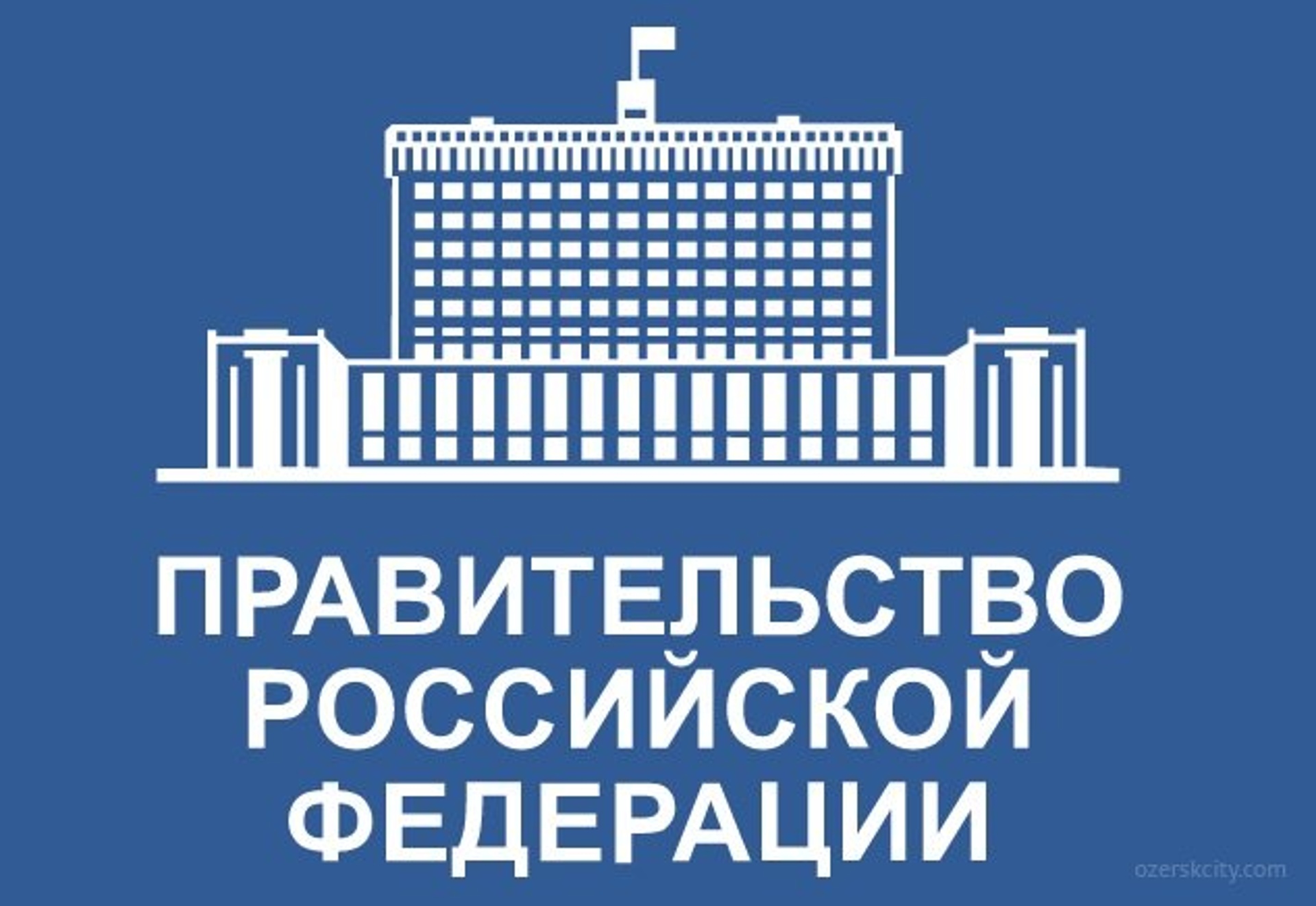 Продлено действие упрощённого порядка подтверждения соответствия ввозимой и выпускаемой продукции