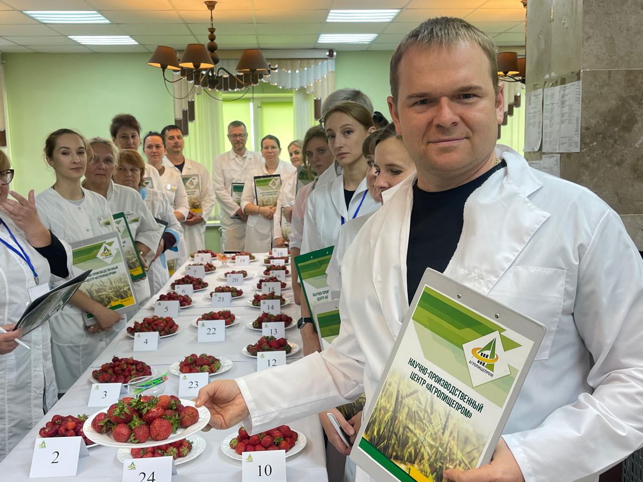 Дегустация сортов и форм земляники садовой В НПЦ "Агропищепром"