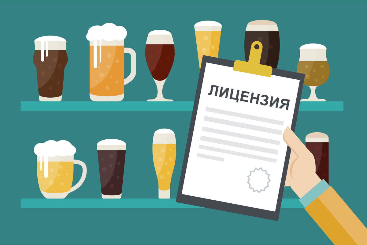 Лицензии на розничную продажу алкоголя будут АННУЛИРОВАТЬСЯ, если выявлены НАРУШЕНИЯ