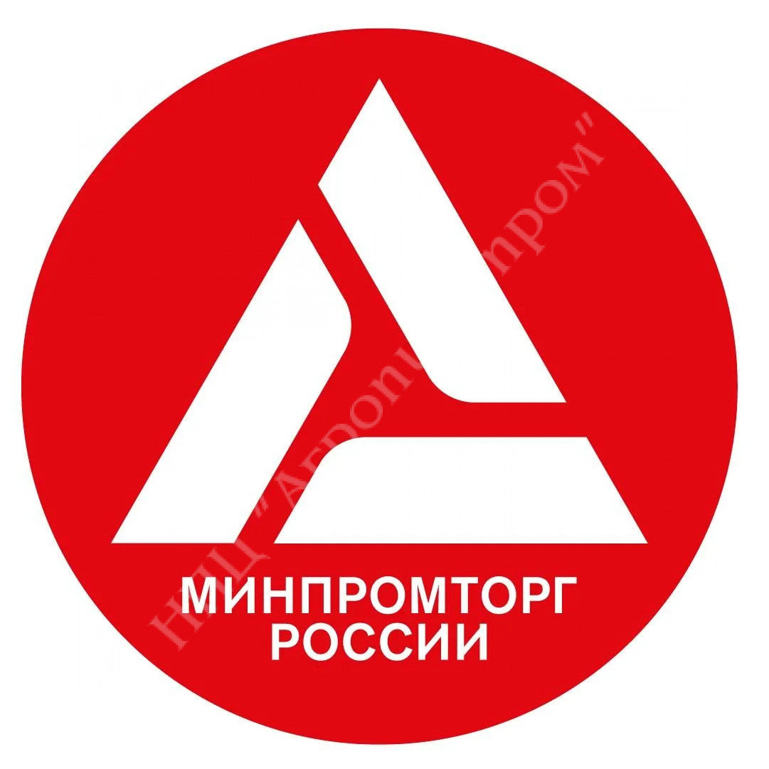 Минпромторг продлил действие перечня исключений для упрощенного декларирования