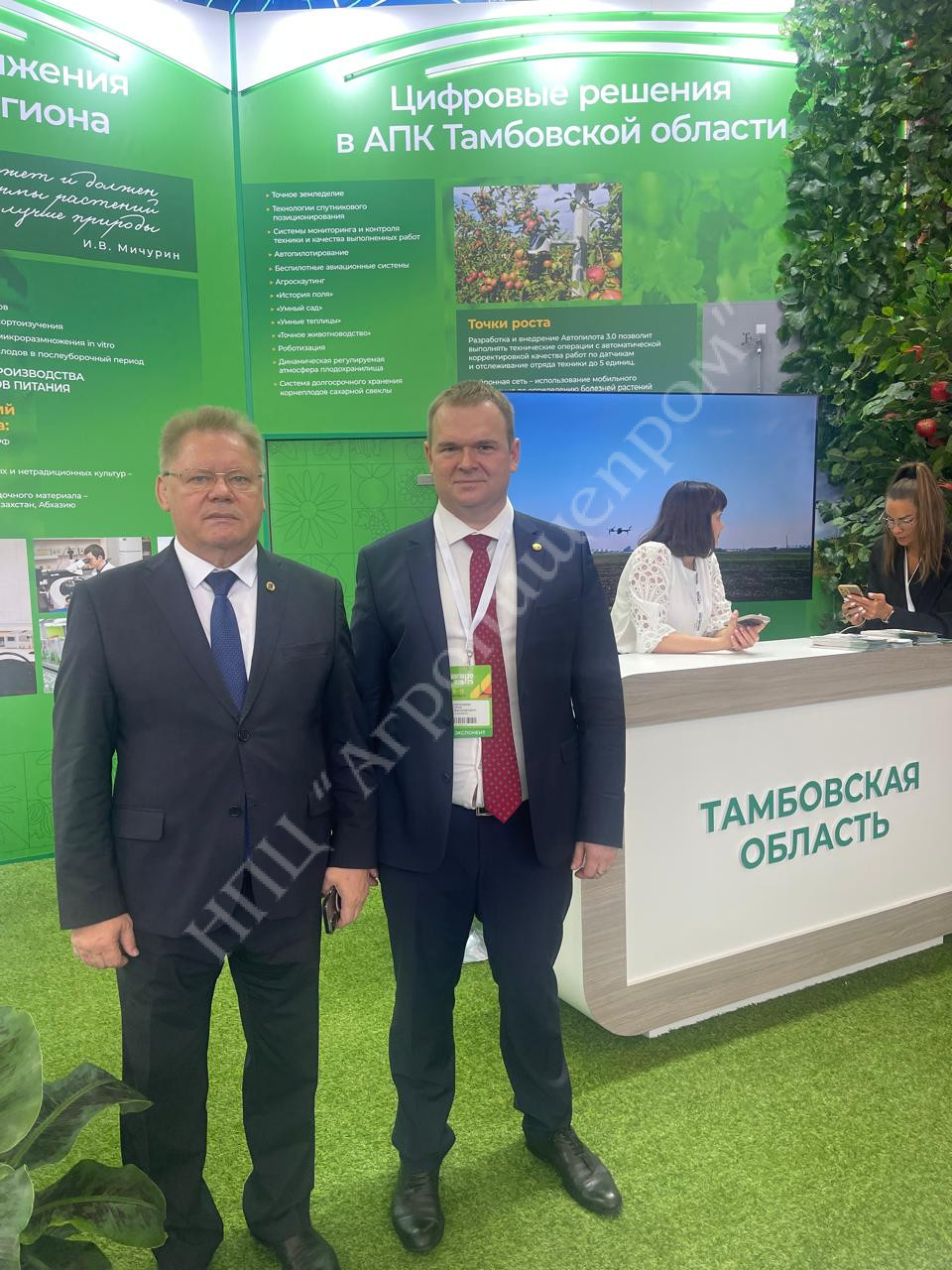 НПЦ "Агропищепром" презентовал инновационные разработки на выставке «Золотая осень – 2025»
