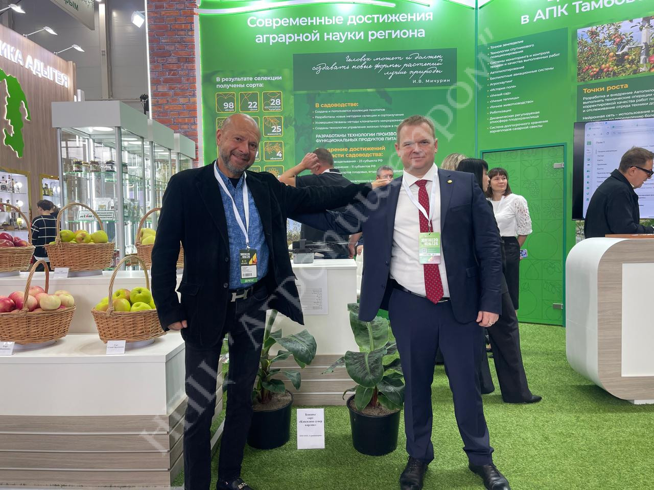 НПЦ "Агропищепром" презентовал инновационные разработки на выставке «Золотая осень – 2025»