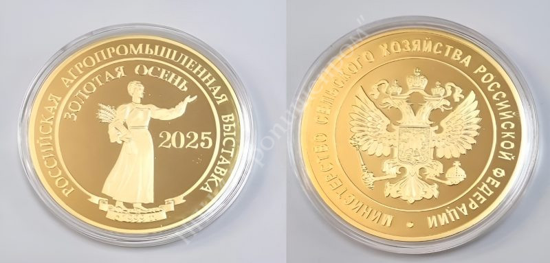 НПЦ «Агропищепром» на выставке «Золотая осень» завоевал две золотые медали