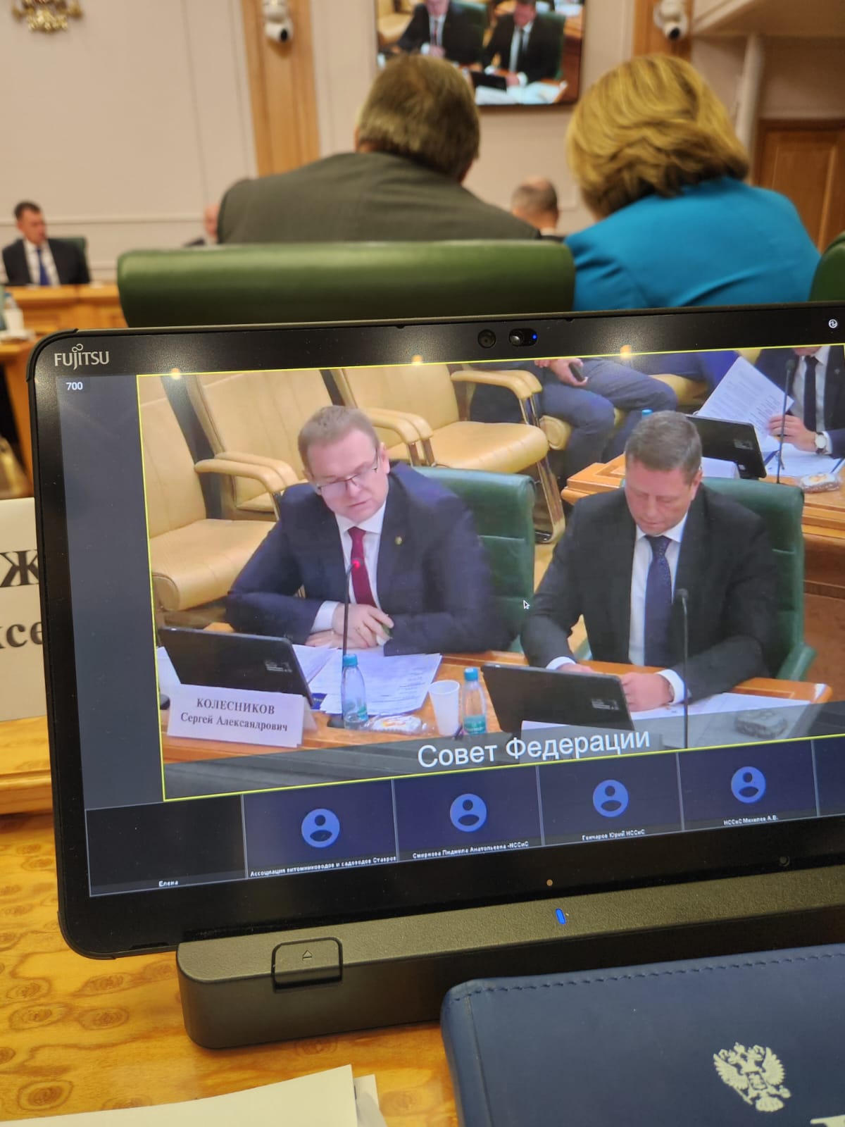 Сергей Колесников выступил в Комитете  Совета Федерации по аграрно-продовольственной политике и природопользованию