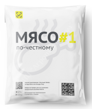 ИЗМЕНЕНИЯ В ЗАКОНОДАТЕЛЬСТВЕ 2025-2026 ДЛЯ МЯСНОЙ ОТРАСЛИ