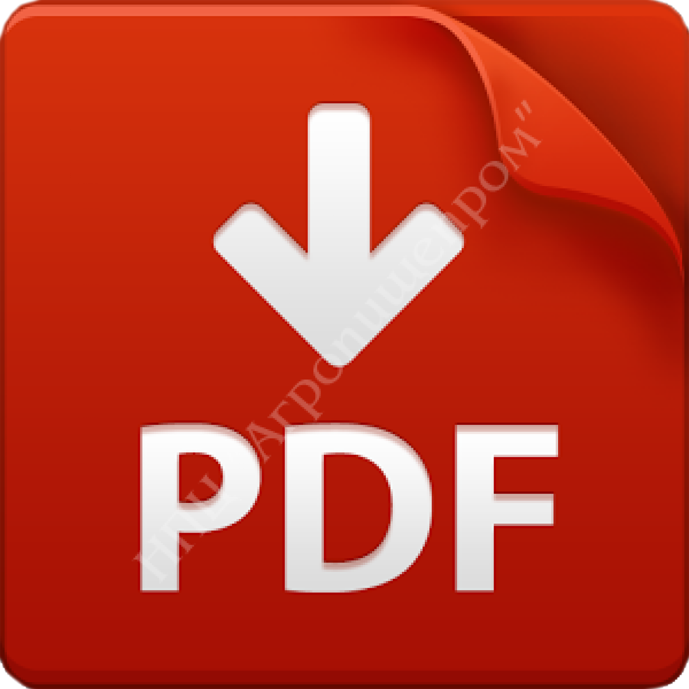 ГОСТ 31779-2012 «КОЛБАСЫ ПОЛУКОПЧЕНЫЕ ДЛЯ ДЕТСКОГО ПИТАНИЯ»